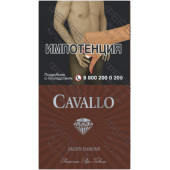 Cavallo Brown Diamond