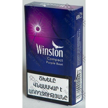 Сигареты Winston Compact Purple Beat