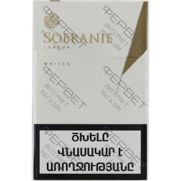 Сигареты Sobranie London Whites