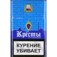 Кресты Синие