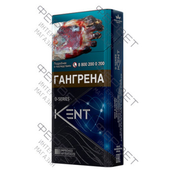 Сигареты Kent D-Series