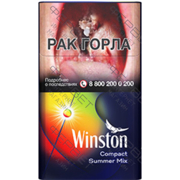 Сигареты Winston Compact Impulse Summer Mix