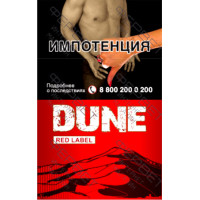 Dune Red Label