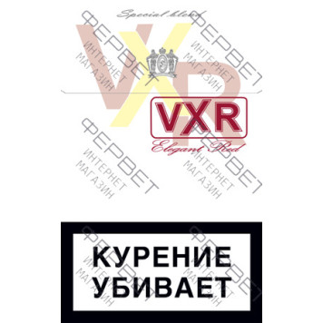 Сигареты Vxr Elegant Red