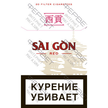 Сигареты Sai Gon Red