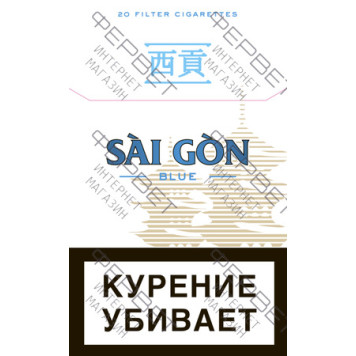 Сигареты Sai Gon Blue