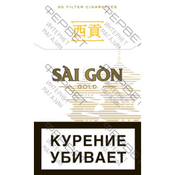 Сигареты Sai Gon Gold