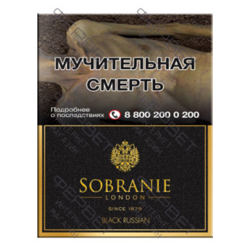 Сигареты Sobranie Black Russian