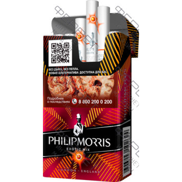 Сигареты Philip Morris Exotic Mix