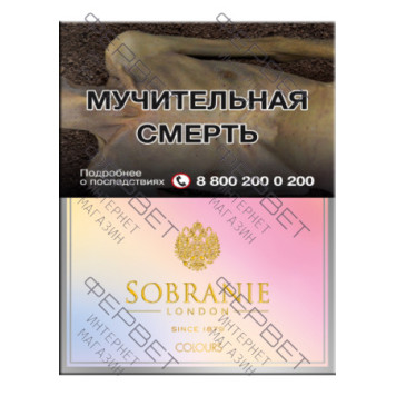 Сигареты Sobranie Colours