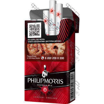 Сигареты Philip Morris Compact Premium Яркий