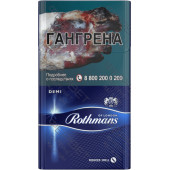 Rothmans Деми