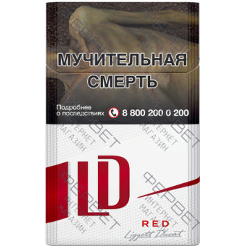 Сигареты LD Autograph Red