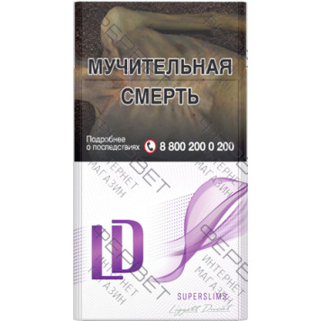 Сигареты LD Superslims Pink