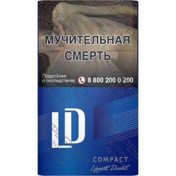 Сигареты LD Compact Blue