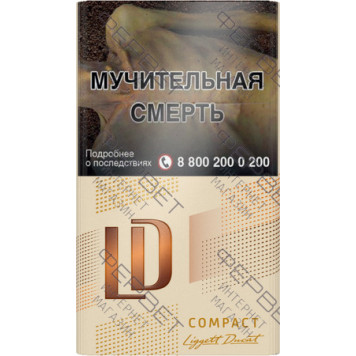 Сигареты LD Compact Cafe