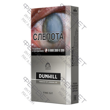 Сигареты Dunhill Fine Cut Master Blend Blue