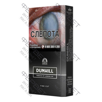 Сигареты Dunhill Fine Cut Swiss Blend