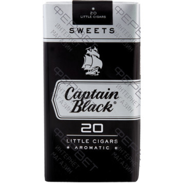 Сигареты Captain Black Sweet