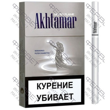 Сигареты Akhtamar Silver Flame