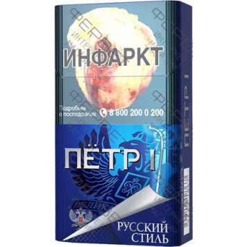 Сигареты Петр 1 Эталон Компакт