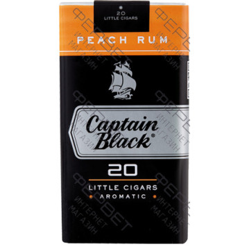 Сигареты Captain Black Peach Rum