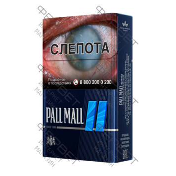 Сигареты Pall Mall Blue