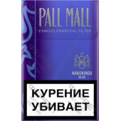 Pall Mall Nanokings Blue