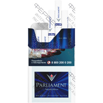 Сигареты Parliament Night Blue