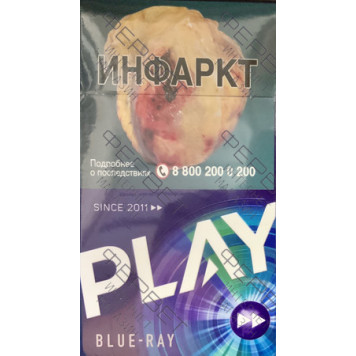 Сигареты Play Blue Ray