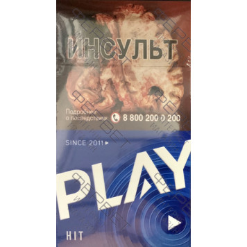 Сигареты Play Hit