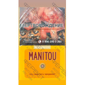 Manitou KS Yellow