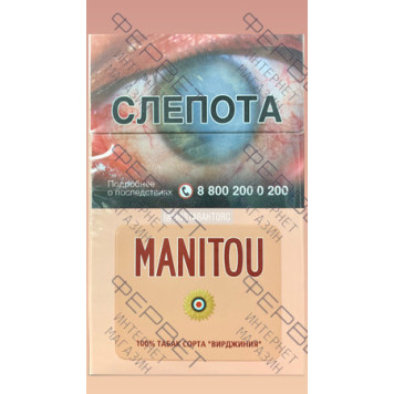 Сигареты Manitou KS Pink