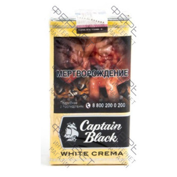 Сигареты Captain Black White Crema