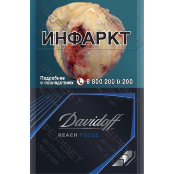 Сигареты Davidoff Reach Focus Black