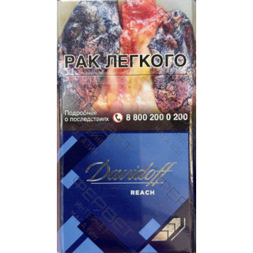 Сигареты Davidoff Reach Blue