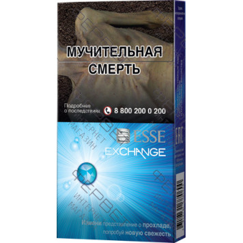 Сигареты Esse Exchange