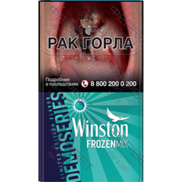 Сигареты Winston Compact Frozen Mix