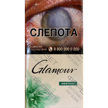 Сигареты Glamour Super Slims Menthol