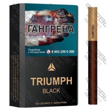 Сигареты Triumph Black