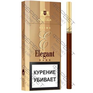 Сигареты Elegant Dark Slims