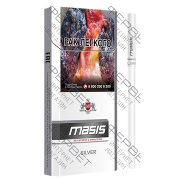 Сигареты Masis Silver