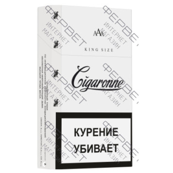 Сигареты Cigaronne King Size White