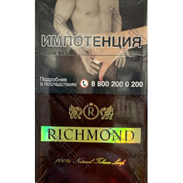 Сигареты Richmond Cherry