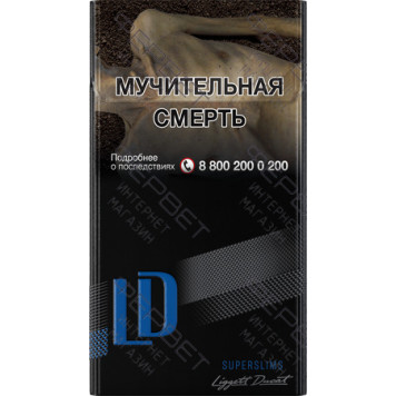 Сигареты LD SuperSlims Blue