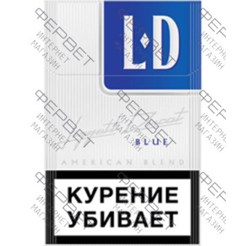 Сигареты LD Blue