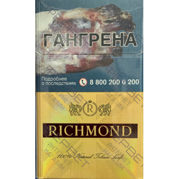 Сигареты Richmond Cherry Gold