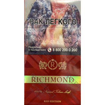 Сигареты Richmond Cherry Superslim