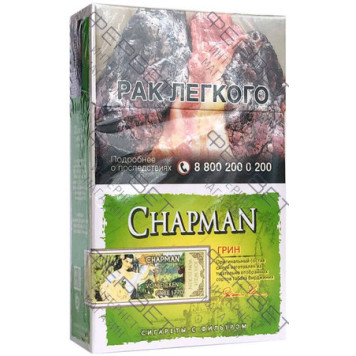 Сигареты Chapman Грин