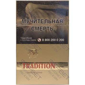 Сигареты Tradition Gold